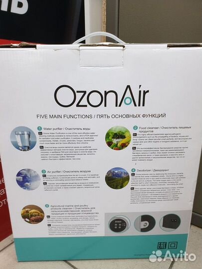 Озонатор-ионизатор воздуха и воды Ozon-air OZ-6(Б)