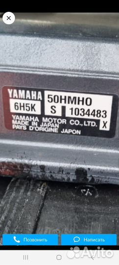 Моторная лодка