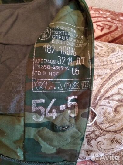 Продаю Военный бушлат и ватники.(Новый)