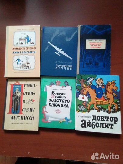 Детские книги