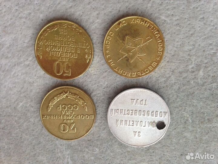 Монеты военные