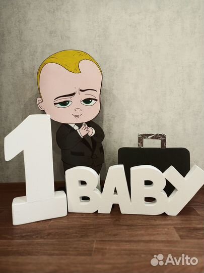 Фотозона на день рождения босс молокосос