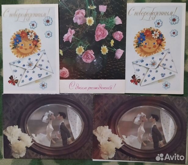 Открытки Зарубина чистые