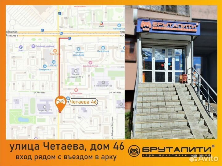 PS3 Mortal Kombat Komplete Edition б/у