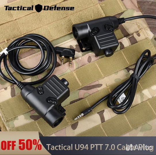 Кнопка PTT для тактических наушников