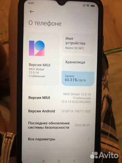 HONOR 9C, 4/64 ГБ