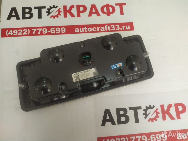 Фонарь задний JAC N120 (16) камаз Компас-12 правы