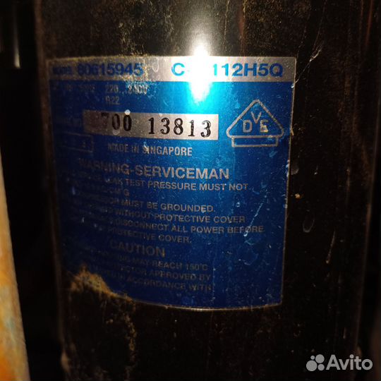 Компрессор на кондиционер