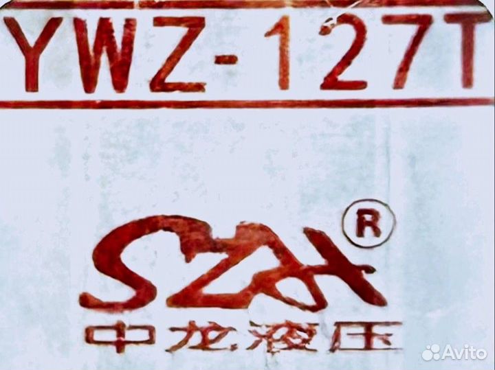 Указатель уровня YWZ-127T