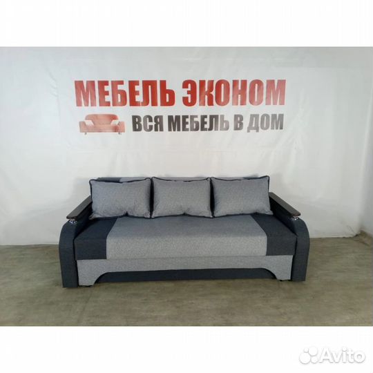 Диван Еврокнижка От Производителя