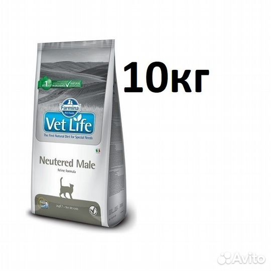 Farmina Neutered Male 10кг для котов сухой