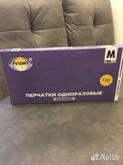 Перчатки эластомер «AviorA», упаковка