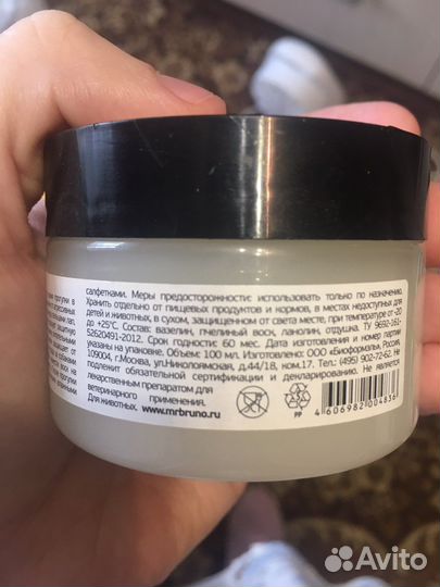 Воск для лап бруно