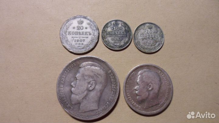Монеты царской России