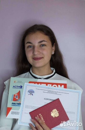 Репетитор начальных классов