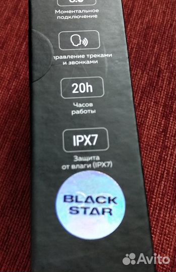 Новые наушники Black Star Click N Play Black