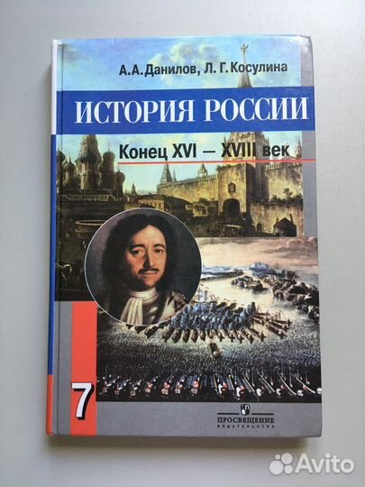 Учебники 6, 7, 8 класс