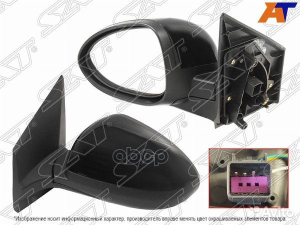 Зеркало chevrolet aveo 11- LH регул, 3 конт. ST