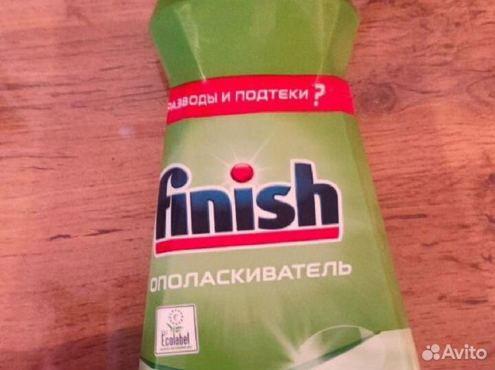 Ополаскиватель для посудомоечных машин finish