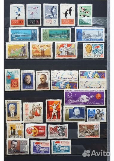 Годовой набор марок СССР 1962 год