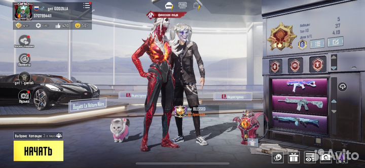 Тренер по pubg mobile