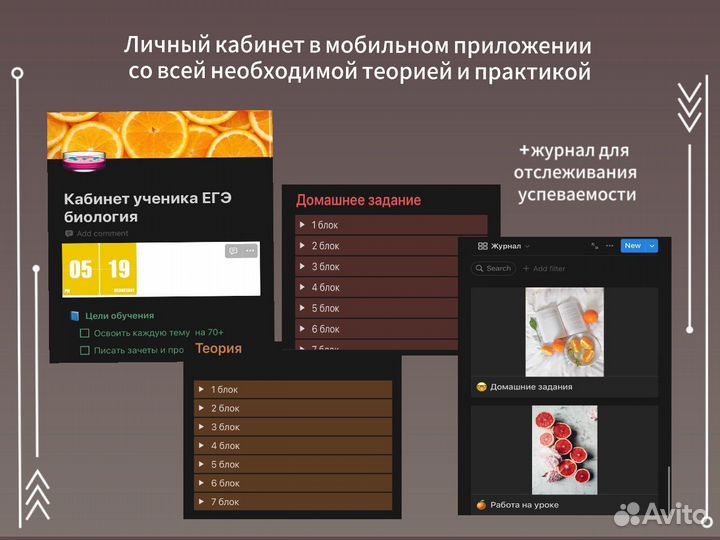 Репетитор по химии и биологии ЕГЭ ОГЭ