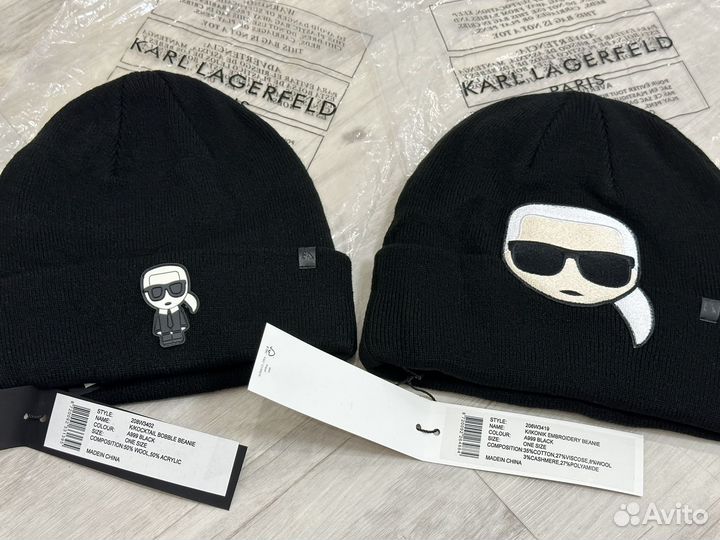 Шапка Karl Lagerfeld