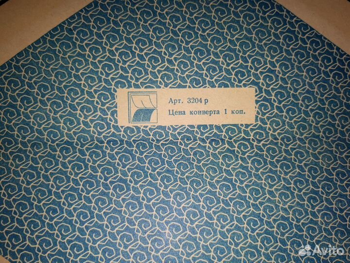 Почтовый конверт из СССР 1940 года, стоил 1 коп