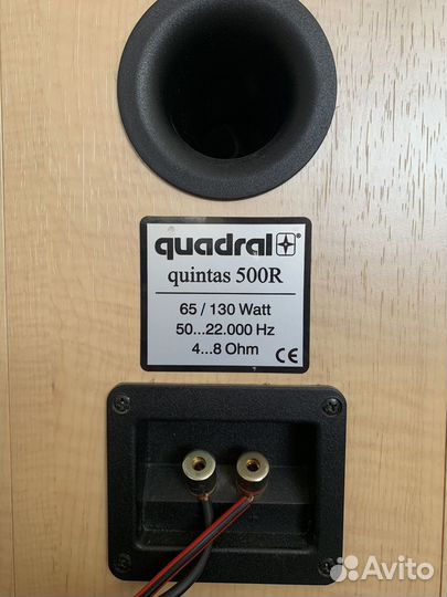 Колонки quadral quintas 500R