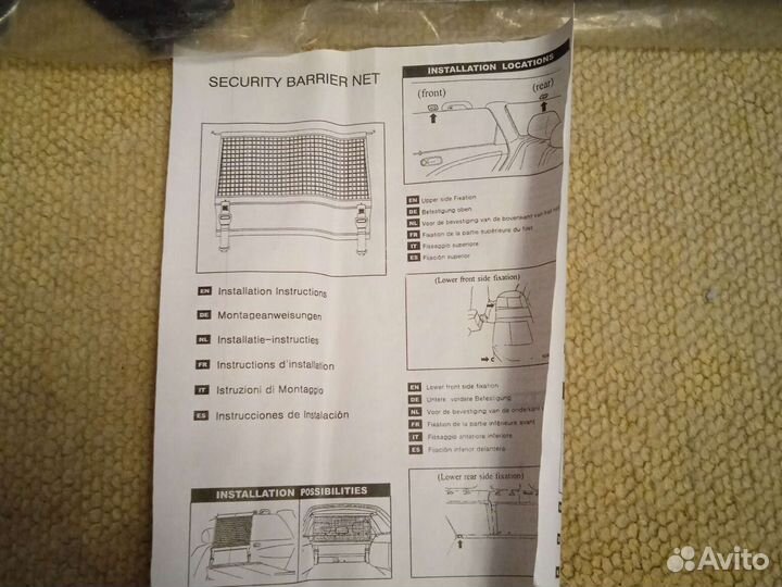 Шторка-сетка шевроле нубира