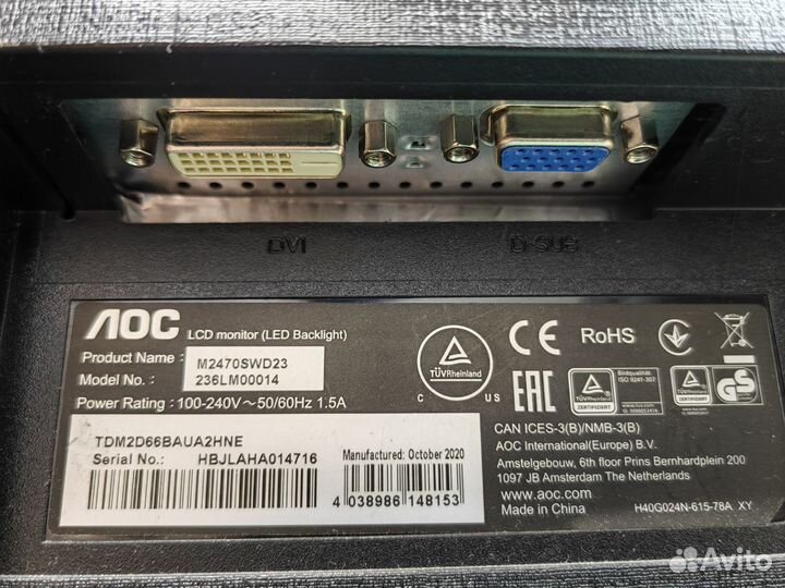 Монитор для компьютера 24 дюйма