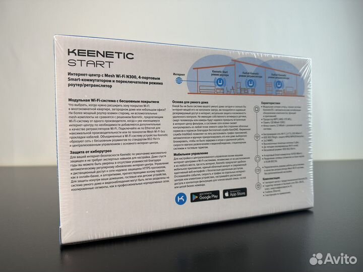 Wifi роутер keenetic start