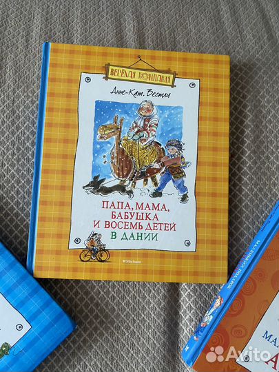 Папа, мама, бабушка, 8 детей и грузовик