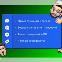 Ключ Windows 10 Pro