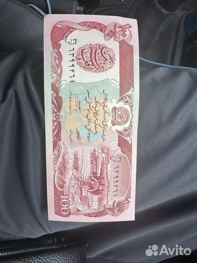 Продам 100 авганий 1939 года за одну купюру