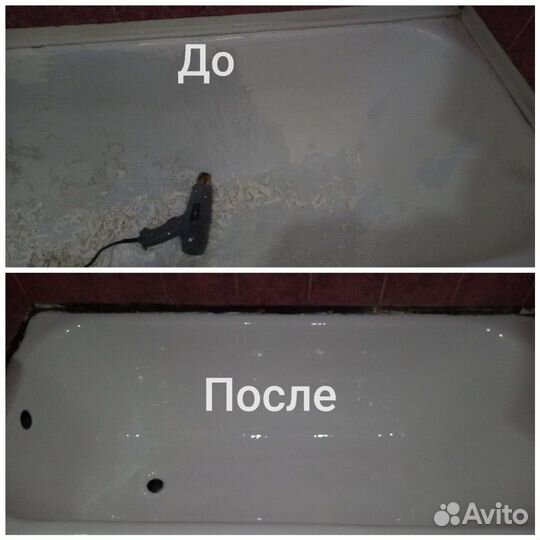 Реставрация ванн, душевых поддонов и т.п