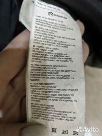 Пуховик для мальчика 152