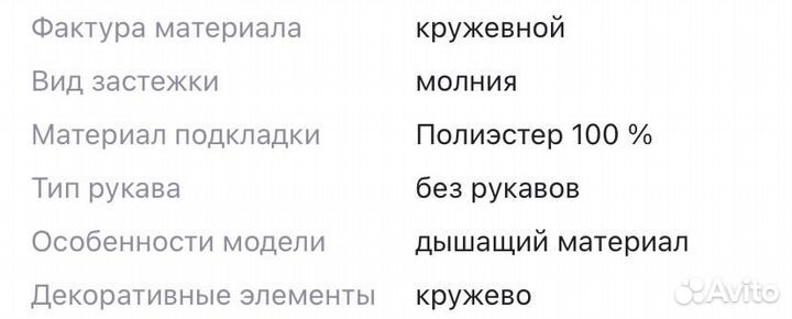 Платье женское вечернее