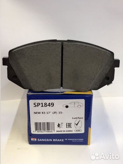 Тормозные колодки SP1849 hyundai tucson