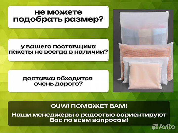 Логотипа для товаров 30х40