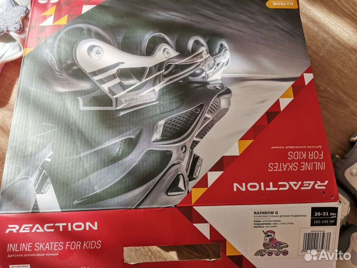 Роликовые коньки + защита