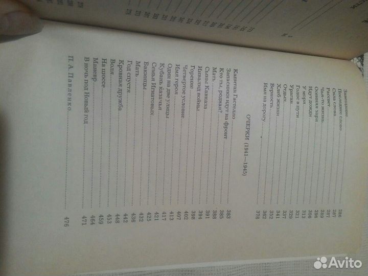 Книги в мягком переплете