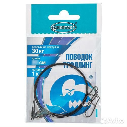 Поводки Контакт 1x7 Для троллинга T30кг. 80см