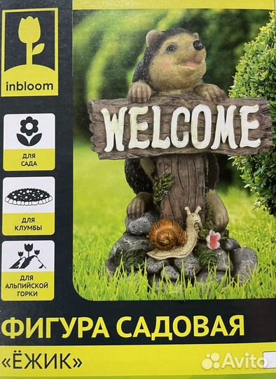 Фигурка садовая полистоун 20-24см