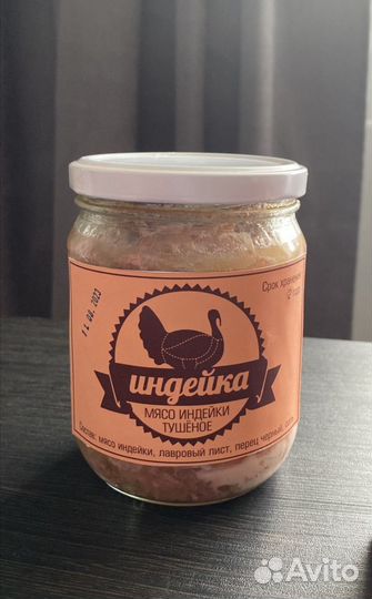 Домашняя тушенка