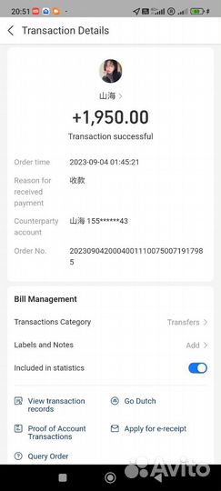 Безопасные международные денежные переводы, оплаты