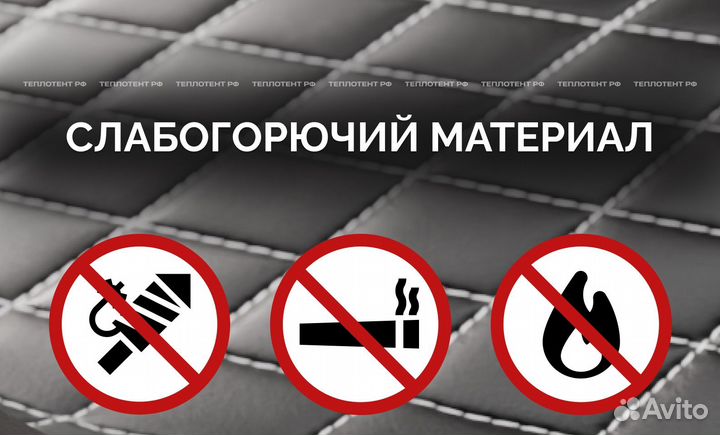 Зимние портативные гаражи Теплотент РФ