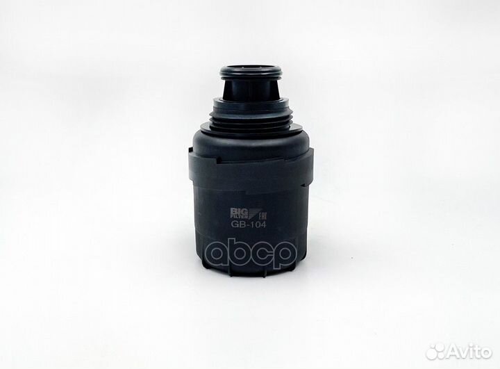 Фильтр масляный GB104 BIG filter