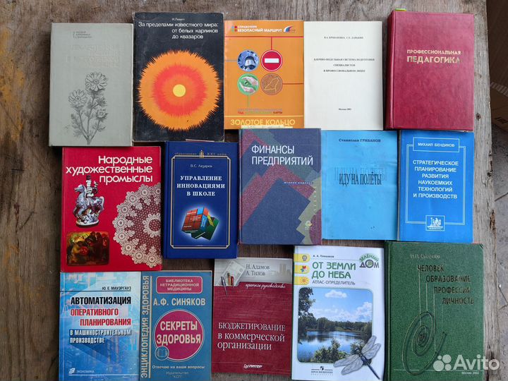 Книги, романы, детективы