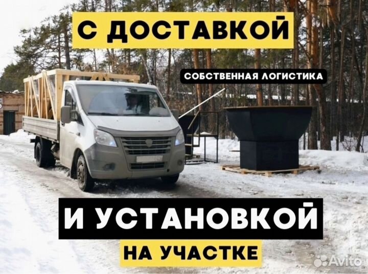 Банный чан.уличная баня